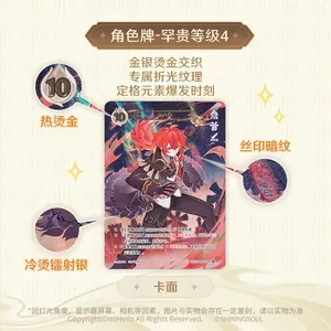 Cartes authentiques <span class=keywords><strong>Genshin</strong></span> Impact, pack de boosters de cartes de combat <span class=keywords><strong>TCG</strong></span>, collection de cartes de jeu de société Zhongli, jouet cadeau - Product Image 2