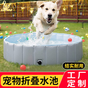 Piscine portable pour animaux LCWJ 80x20cm, pliable, en PVC, pour chiens et chats, bain extérieur, piscine de jeu - Product Image 5