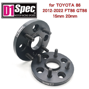 High quality Black Anodized Flat Body 59.1mm CB 4 Holes for Sentra 341 March 331 AD 4x100 59.1 Universal Wheel <b>Spacers</b> - Product Image 1
