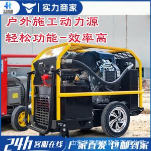 Station de pompage de boue mobile à double circuit pour réparation d'urgence en extérieur, unité de puissance hydraulique pour broyage et démolition - Product Image 3