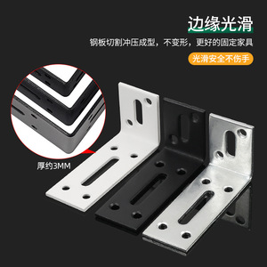 Adjustable Iron Angle <b>Bracket</b> 30x40x80mm Durable Right Angle Support Connector For <b>Shelf</b> And Furniture Fixing - Product Image 5