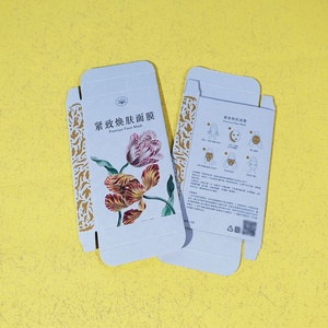 Hộp in ấn tùy chỉnh dập nổi các tông màu xám chăm sóc da vẻ đẹp mỹ phẩm Mặt nạ giấy Bao bì hộp với logo in ấn - Product Image 2