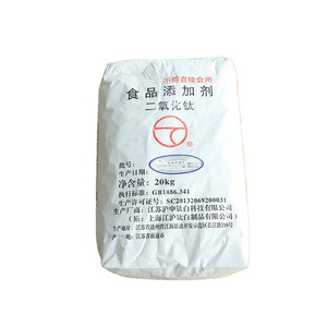 特別提供 食品グレード二酸化チタン白色顔料 食品グレードマイカパウダー 強力な着色力 - Product Image 1