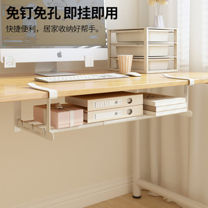 <b>Under</b> Table Storage Shelf White And Black Hook Type Carbon Steel 1 <b>Layer</b> For Stationery Toys Shoes - Product Image 1