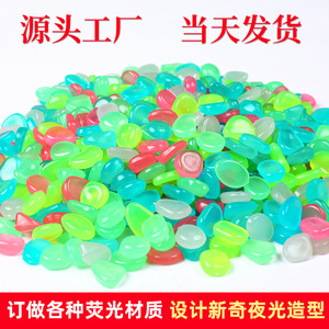 Glow In The Dark Stone Luminescent Pebble 1Cm For Garden Aquarium Landscaping Bonsai DIY Decoration Non Toxic - Product Image 3