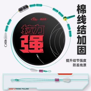 Fishing Line Set Pre Made Main Line With Ruler Nylon Fiber Level For Reservoir Pond 0.8 To 5 Number - Product Image 3