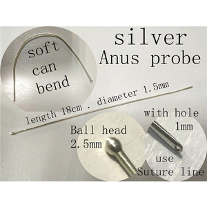 肛瘘探针手术器械