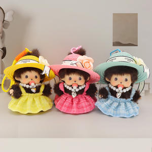 Muñeco de Peluche Meng Qiqi Directo de Fábrica, Colgante Creativo, Variedad Suave y Adorable, Muñeco para Coche, Regalo, MQQ-0130, Poliéster, Animal - Product Image 2