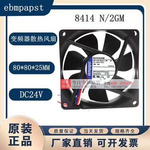 Ventilateur de refroidissement Ebmpapst 80 mm DC 24 V 1,4 W 8025 tr/min pour usage avec variateur de fréquence - Product Image 5