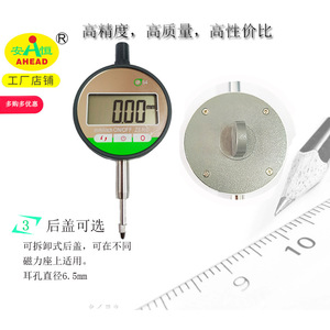 AHEAD Digital Indicator 0-12.7mm 0.01mm Resolution IP54 Waterproof Stainless Steel - Product Image 4