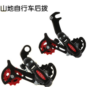 Dérailleur arrière Lema 6/7 vitesses réglable pour VTT, type œillet - Product Image 5