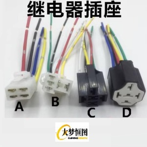 Automotive Relay Socket 4 Pin 5 Pin With Wire High Temperature Resistant Connector For Car Use - Product Image 1