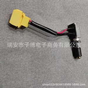 สวิตช์ไฟเบรก Sinotruk รุ่น WG9725716002 สำหรับอะไหล่รถบรรทุก Howo - Product Image 1