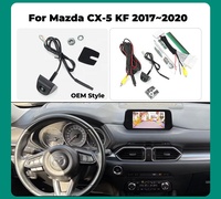Caméra de recul GreenYi pour Mazda CX-5 KF 2017 2018 2019 2020 – Accessoire OEM Plug & Play avec Trajectoire des Données