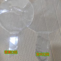 Ballon BOBO transparent Offre Spéciale de 20 pouces pré-étiré ballon à bulles à grande bouche large pour les fournitures de fête d'anniversaire