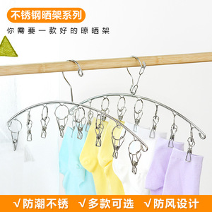 Stainless Steel Sock Rack 20 <b>Clips</b> Double Layer Round Drying Rack With Hook Type Installation Rust Resistant Clothes Drying Rack - Product Image 3
