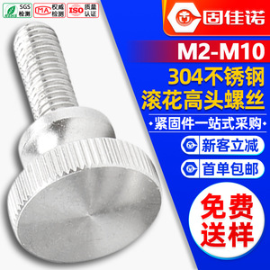 304M3M4M5M6M8M10GB834 - Product Image 1