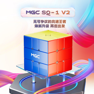 Mgc Sq-1 V2 Cube de vitesse magnétique 3x3, jouet de puzzle compétitif pour adolescents - Product Image 1