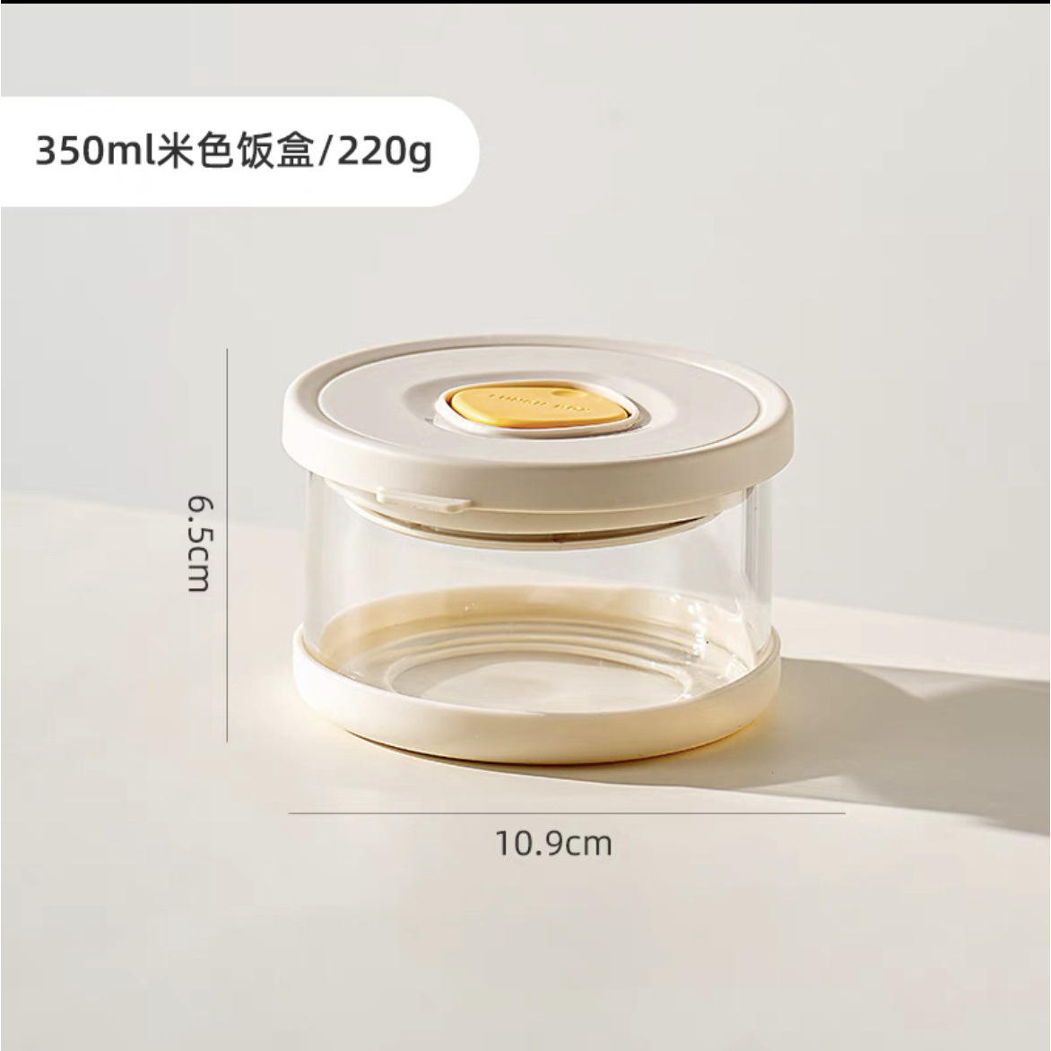 กล่องข้าวแก้วบอโรซิลิเกตสูง [ขนาดเล็ก, สีขาว, ความจุ 350 มล.]