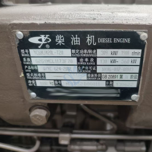 ชิ้นส่วนเครื่องจักรก่อสร้างเครื่องยนต์ดีเซลเครื่องยนต์ YC6MJ420L-T20สำหรับประกอบเครื่องยนต์ YC6MJ Yuchai - Product Image 6