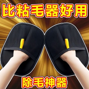 Gants de bain pour animaux de compagnie avec tissu en maille pour le soin des animaux et l'élimination des poils, matériau en nylon extra épais, élimination des peluches par électrostatique - Product Image 4