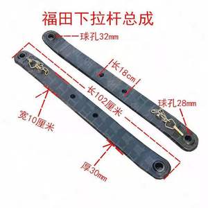 Tracteur haute puissance TD804-1204 avec plaque inférieure de suspension de 30 mm d'épaisseur et 102 cm de long, suspensions de camion de 102 cm de long - Product Image 2