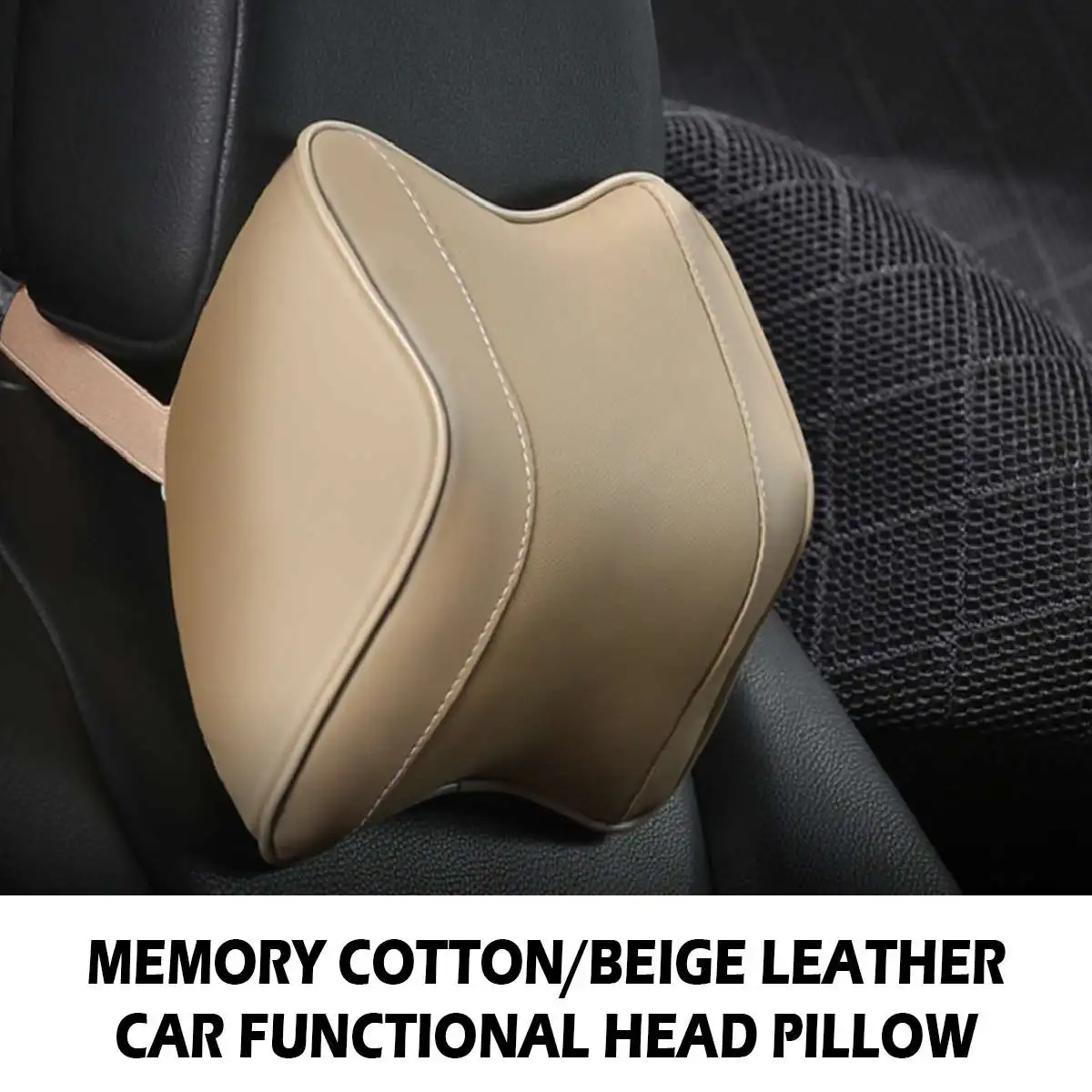 หมอนรองคอสีเบจ