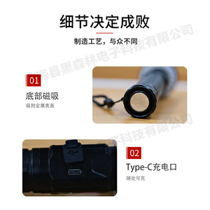 ไฟฉายดิจิตอลแบบพกพาสว่างพิเศษ 5000mAh ไฟ LED แบบชาร์จไฟได้สำหรับใช้งานกลางแจ้งในกรณีฉุกเฉินพร้อมการชาร์จประเภทซี - Product Image 1