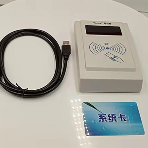 YomteY Prepaid Water Meter Ip65 Thread Connection Plastic Smart Water Meter For Campus Card System - Product Image 5