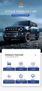 PHEV ยานพาหนะ2026 Jetour นักเดินทาง T2 1.5TD C-DM DHT สำรวจ129กม./4WD ใหม่ยานพาหนะไฮบริดจีนรุ่นใหม่ - Product Image 4