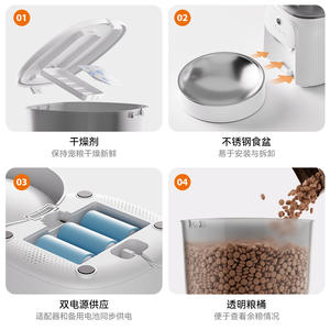 Dudupet 4L Comedero Automático Inteligente para Mascotas, Blanco, Redondeado, con Control por Aplicación para Perros y Gatos - Product Image 2