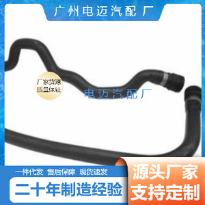 Manguera de refrigerante 11531705225 para BMW, pieza de repuesto negra - Product Image 4