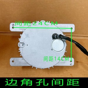 มอเตอร์แอร์กลางแจ้ง Midea รุ่น WDF-620B1000-1 ซีลยางไฟฟ้าสำหรับเครื่องปรับอากาศแบบรวมศูนย์ - Product Image 3