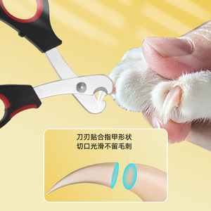 Gym203 <b>Pet</b> Nail <b>Clippers</b> Stainless Steel <b>For</b> Cats Dogs Grooming Tools - Product Image 2