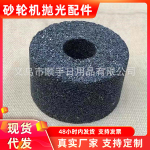 Disco de muela abrasiva de 20 mm de diámetro interior, 1 pulgada de ancho de cara, unión de resina, grado medio, para desbarbado - Product Image 5