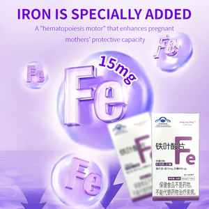 Compresse energetiche per integratori sanitari per donne sane a prezzo di fabbrica con acido folico e ferro - Product Image 3