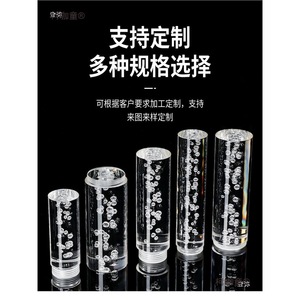 Acrylic <b>Bubble</b> <b>Tube</b> Clear Cylinder Decorative Light Guide Strip For Craft Projects - Product Image 2