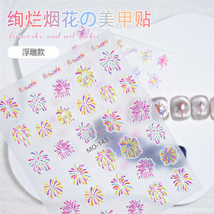 Autocollants pour ongles Qianya 3D Feux d'artifice, autocollants pour ongles personnalisables autocollants pour ongles pour Noël Nouvel An, non toxiques - Product Image 3