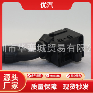 สวิตช์ไฟหน้า 35255-TA0-G11 สำหรับฮอนด้า ซีอาร์วี ฟิต ซิตี้ แอคคอร์ด ซีวิคพลาสติกชิ้นส่วนทดแทนใหม่ - Product Image 5