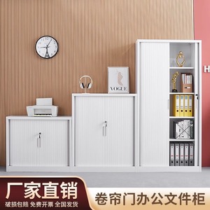 Kunshan Fengdamei Steel Filing <b>Cabinet</b> 4 Layers With Lock Office <b>Storage</b> Bookcase Metal File <b>Cabinet</b> For Office Use - Product Image 4