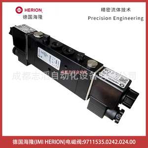 Herion Solenoid Valve 9711535.0242.024.00 Dc 24V 1/4 In Port Normal <b>Temperature</b> <b>Control</b> Valves - Product Image 1