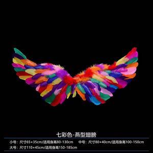 Ailes d'ange légères et non toxiques en plumes naturelles, accessoire de costume adapté aux enfants pour les fêtes d'Halloween et le cosplay (vente en gros) - Product Image 3