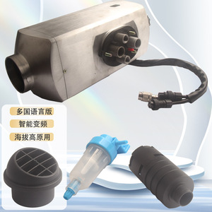 เครื่องทำความร้อนน้ำและไอน้ำแบบรวมสำหรับจอดรถ Qiaopai 8000W 12V 24V เครื่องทำความร้อนสำหรับรถบรรทุก เครื่องเป่าลมร้อน - Product Image 3