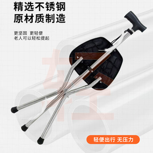 Zhan Cheng Cane <b>Stool</b> Stainless Steel 5-Level <b>Height</b> <b>Adjustable</b> For Elderly Walking Aid Lightweight Folding Chair - Product Image 4