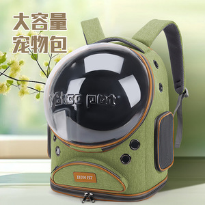 YBTOO <b>PET</b> Transparent <b>Pet</b> Backpack Large Capacity Astronaut Style Cat Dog <b>Carrier</b> Outdoor Travel Backpack - Product Image 1
