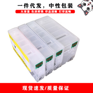 ตลับหมึกพิมพ์แบบเติมได้ Cloaked Cat PGI 1300XL สำหรับเครื่องพิมพ์ Canon Maxify MB2330 MB2030 ความจุสูง - Product Image 4