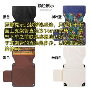 Tela de Repuesto para Silla Luna, Tela Oxford de Peso Medio, Resistente al Agua, para Uso en Exteriores, Color Sólido, Material Acrílico Tejido - Product Image 2