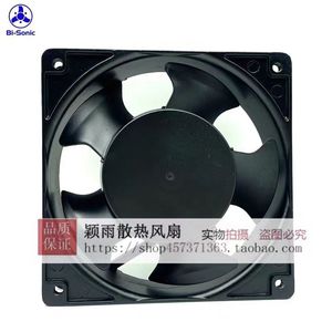 Ventilateur tubulaire Bi-Sonic 4C-230HB 230V 2800RPM, ventilateur de refroidissement mural pour machine à souder - Product Image 4