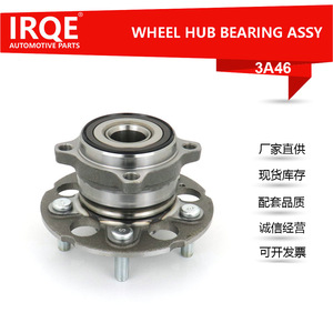 Ensemble de tête d'arbre de roulement automobile IRQE-3A46, diamètre intérieur 45 mm, pour Honda URV Avancier, pièce de rechange - Product Image 2