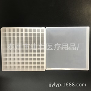 Caja de Tubos de Criopreservación de Plástico para Suministros Médicos Taizhou Jianjun, 100 Compartimentos para Almacenamiento de Muestras - Product Image 3